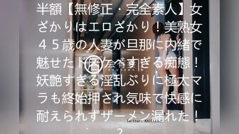 《反_差骚女私_拍㊙️泄密第二期》露脸清纯学生妹【允儿】自拍大量淫荡视频卖钱花~小区内、停车场脱光紫薇、啪啪各种骚操作 (3)