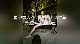 终极反差，穷人女神富人母狗，属性拉满，大神豪宅圈养极品性奴母狗日常调教，舔脚喝尿啪啪各种花样SM羞辱 (14)