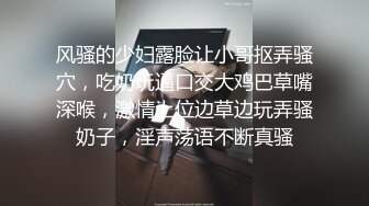 国产女优-去年最后的空姐门全集女主超级漂亮口活啥的样样厉害对白超骚,上集