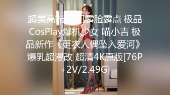 【男魔找姑娘】原榨精少女，极品胴体吊打一众女主播，无套啪啪，紧致小穴水嫩湿滑，精彩佳作值得典藏