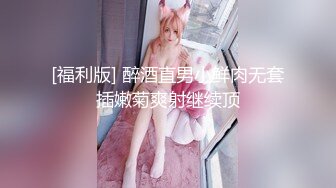 海角社区老夫嫩妻绿帽男《骚妻的浪叫》寻找同城单男干媳妇❤️把老婆送给客户操，被操爽后夸赞客户年轻体力好操的骚逼很舒服