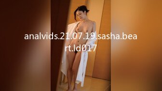 analvids.21.07.19.sasha.beart.ld017