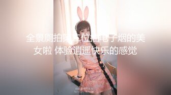 超级萝莉少女中出