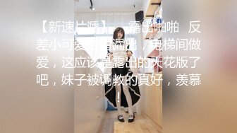 漂亮眼镜美眉吃鸡啪啪