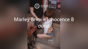 Marley Brinx - Innocence Bound