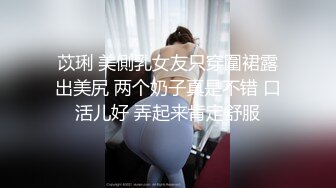 JDSY106 香蕉视频传媒 蕉点 美女與渣男 酒吧無真愛 斑斑