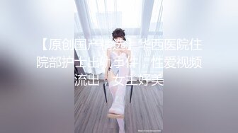 9/3最新 成人版网红舞蹈黑人大战白嫩妹子黑屌足交超多姿势操VIP1196