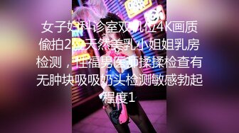 馒头逼小萝莉被两人内射，射脸上，射奶子上！~【纯欲小白兔】双马尾小可爱，精彩刺激兄弟们 (1)