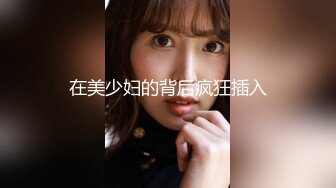   气质孕妇  颜值美女性饥渴大肚激烈啪啪啪足交锁喉 花样真多