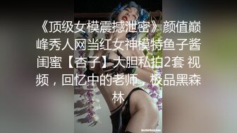 清纯白嫩花季少女❤️清纯靓丽下反差婊小母狗，真空JK短裙只为主人方便随时插入，乖乖掘好小屁屁迎接大鸡巴冲刺