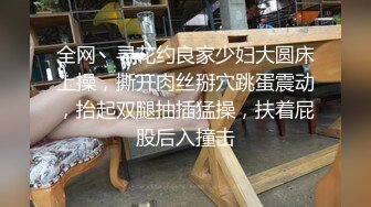 STP26206 黑丝熟女--姐妹花??：我今天不舒服，不让你干，你个死男人我在边上你没看见吗，电话来了还有茶咱们微信谈，干了姐姐个淫荡婊子！ VIP0600