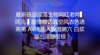 【18岁的越南小姑娘】身材相貌极品，楚楚可怜的妹子既要劈柴干活，还要满足老公的性需求，真可怜