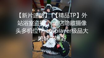 【新片速遞】   破解家庭摄像头❤️（偷拍老夫少妻）巨乳美少妇欲求不满，趁老公不在带野男人回家激情