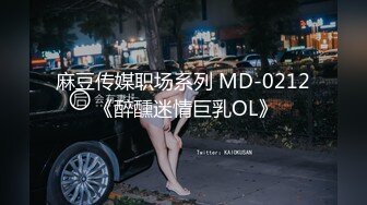 【新片速遞】 ⚡露脸反差骚婊人妻【哇塞】当我陪主人晚上出去夜跑，主人要在马路上裸舞，到隐蔽的小路旁边时吃爸爸大肉棒