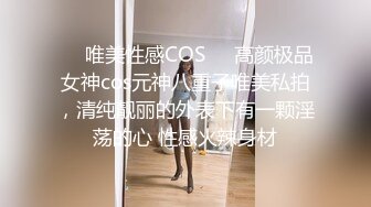 蜜桃影像PMTC058同城约啪之把坏脾气的妹妹玩成小骚逼