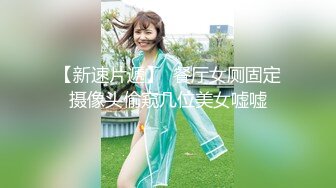 打野《露天风吕》 温泉女子 汤女-艾莉莎