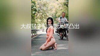 土豪再約爆肏女神 緊致小穴水嫩多汁 亮晶晶淫水裹滿肉棒 陰毛都打濕了 極品水蛇腰反差婊