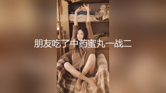 【91沈先生】极品美乳白嫩大挺，PUA达人狂干，残暴输出狂干，小骚货浪叫连绵不绝