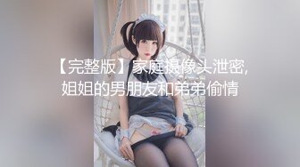 大学城附近钟点房高清大床近景偷拍体育系小哥一边看AV一边和翘臀女友侧入做爱