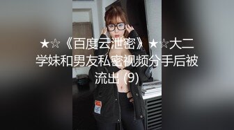  万人求档推特肌肉网红【烈@Retsu】自拍以作战凶狠激烈闻名30部高清合集