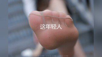 美女演绎护士来打针 病人说JJ难受  “你这是住院憋的”