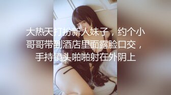 爆乳嫩穴网红美少女牛乳开档黑丝 春情欲动跳蛋玩弄鲜嫩鲍鱼