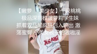 -重磅 新人真的美【悠米】刚下海就给狂操内射 超骚 蜜桃臀 小骚逼 真给力 (4)