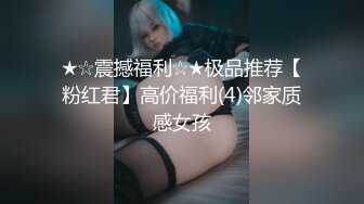 私享台 ❤ 新台大肚腩胖哥尝试各种姿势草苗条女炮友玩得尽兴妹子说生气了不干了