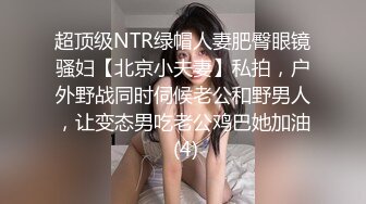 深圳听话的妹子2