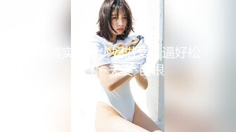 STP28495 横扫全国外围圈探花老王（柒哥）精挑细选3个外围女其中一个 爆操清纯邻家型外围肌肤雪白 VIP0600