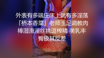 陌陌邀约极品妹纸约炮、还叫上朋友开房一起玩3P 美女被颜射一脸