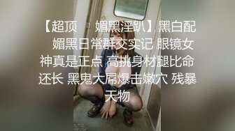 正规浴足按摩技师被我拿下