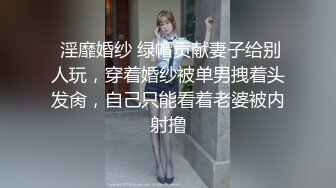 后入这腰臀比实在坚持不住-淫妻-白浆-反差-母狗