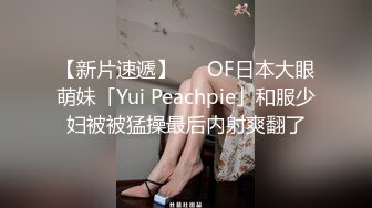 无水印12/21 无套抽插女上司的终极蜜穴平时有多高冷床上就有多骚VIP1196