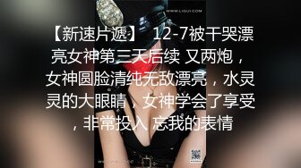 极品大长美腿高颜值 低配版韩彩英第2场，不废话就是干就是艹，有逼不艹王八蛋