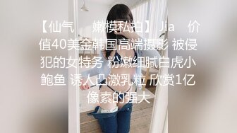 色情主播 傲娇美人 (3)