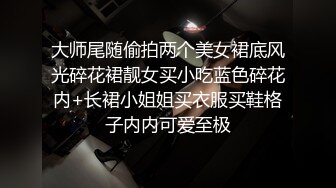 超长腿女神顶级网红博主Applecptv 苹果  七