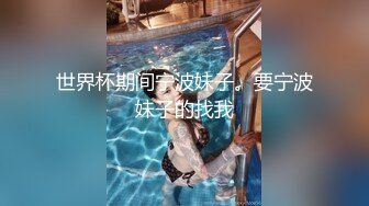 精品推荐 甜美校花模特谢侑芯OF高价三点[481P+20V/1.33G]