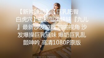 STP29387 ?萝莉猎手? 极品91大神专攻貌美萝莉少女▌唐伯虎 ▌羞耻对着镜子做爱 看着性器鲜嫩抽插 女上位顶的好深