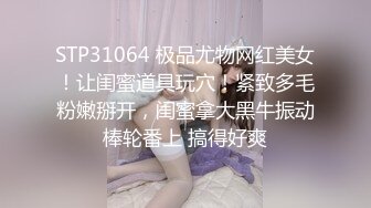 【新片速遞】  【爆乳女神❤️极品推荐】秀人网极品巨乳网红【朱可儿】六月最新土豪赞助定制新作 老公要求带粉色乳夹 高清1080P版 