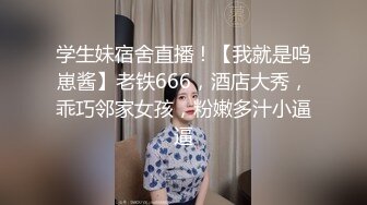  绿帽老公带着漂亮老婆参加淫乱的3P派对完美露脸