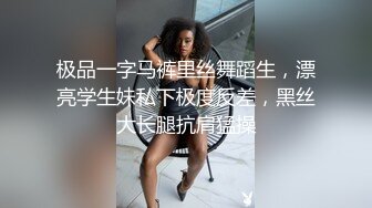 【百度云泄密系列】大一妹子清涩的性福时光