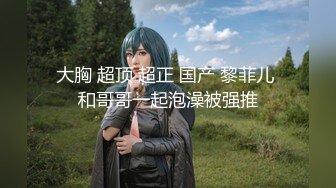 ✿瑜伽女神✿完美身材瑜伽教练女神 半退瑜伽裤被操到求饶 语无伦次的呻吟让人忍不住加速抽插 极品反差女神