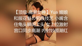 重磅精品小骚货 秀人网 章芃芃 九头身大美女 自慰 掰穴 高潮 2V