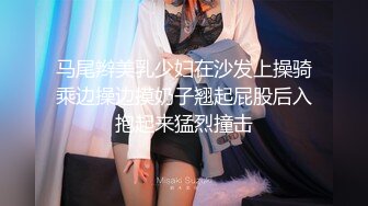 STP24320 【国产AV荣耀推荐】天美传媒华语AV新作-富二代爆操援交大学生 黑丝嫩穴被富二代粗暴猛插 林凤娇 VIP2209