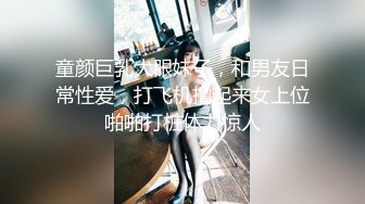 最近很火的一个高铁露出美女P站欲女Naomiii私拍集流出 高铁上偷玩粉穴高潮 差点被发现