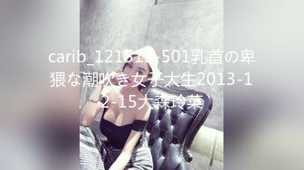 STP28219 绝对极品！纯欲系天花板美少女！性感红色睡衣，没穿内裤无毛超嫩小穴，振动棒抽插换上黑丝网袜