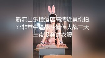 ✿可爱反差调教✿极品粉嫩小姐姐〖酥酥〗黑丝骚情秘书 肛门玩弄 骑乘自慰，勾人小妖精让人看了就想侵犯