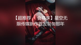 果凍傳媒 91YCM060 裸體女仆的尊榮性愛服務 向若雲