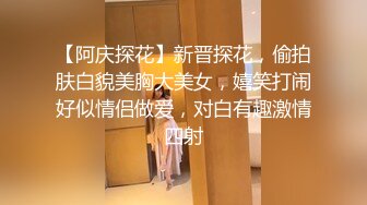 约操颜值女神英语老师 露脸口交 迎合操干真骚 高清1080P原版无水印